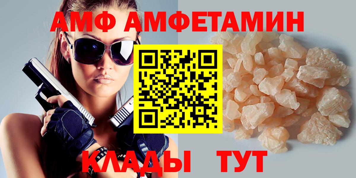 АМФ  АМФ Premium  Вход с VPN  Санкт-Петербург 