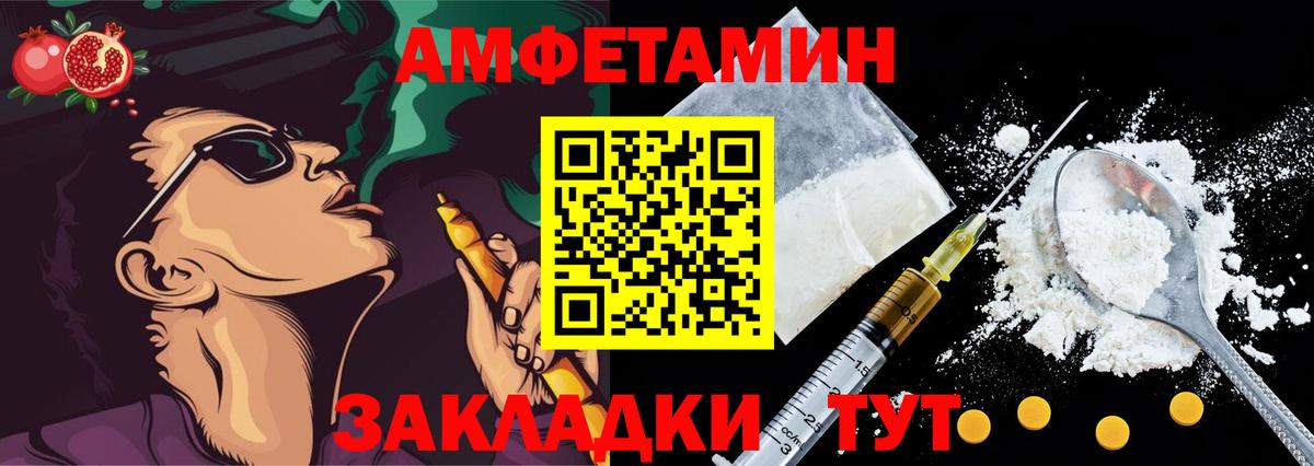 АМФ VHQ Санкт-Петербург