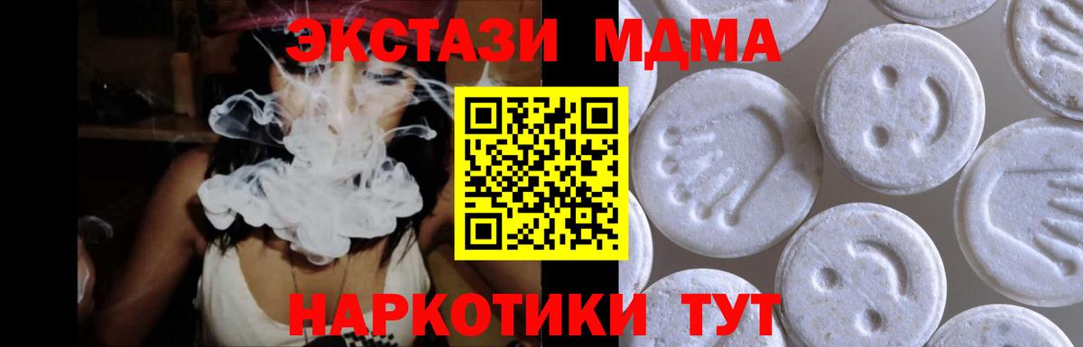 цены наркотик  Ecstasy Punisher  Экстази 280мг  Вход с VPN  Санкт-Петербург  Экстази 