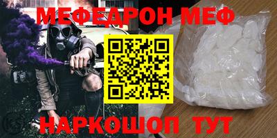 ешки Бугуруслан