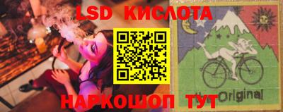 сатива Бузулук