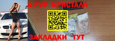 сатива Бузулук