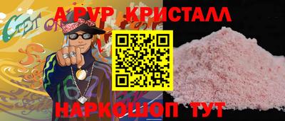 сатива Бузулук