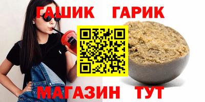ешки Бугуруслан
