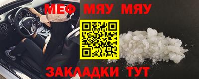 сатива Бузулук