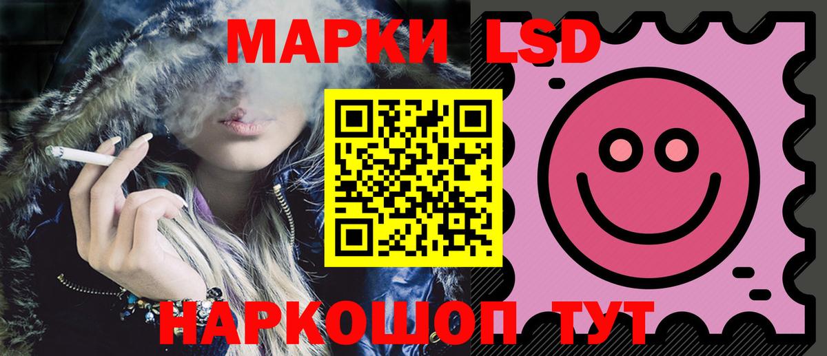 hydra вход  ЛСД экстази кислота  Вход с VPN  Лсд 25 экстази ecstasy  Санкт-Петербург 