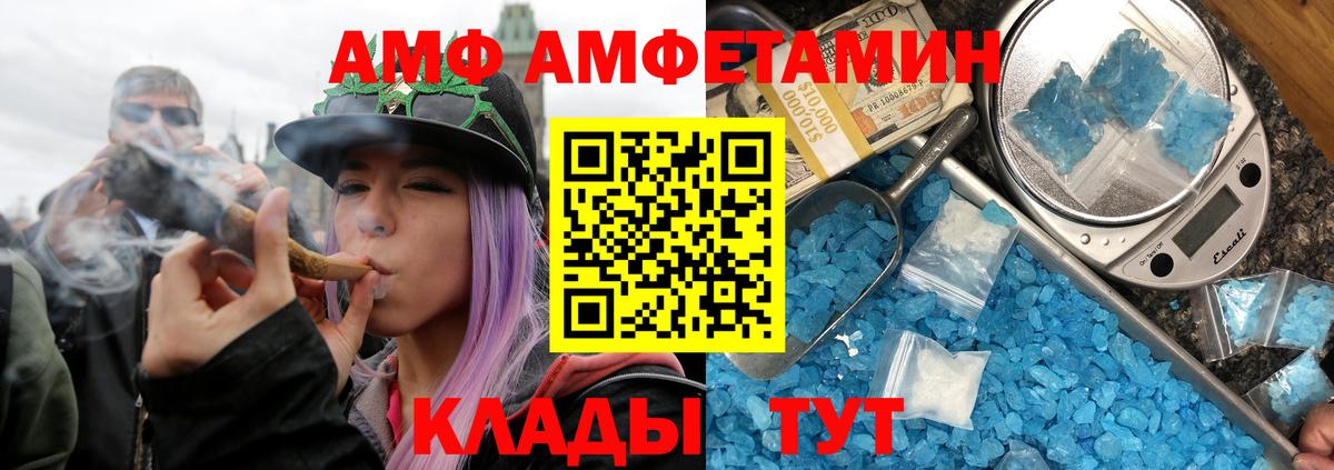 Санкт-Петербург  МЕТАМФЕТАМИН мет  Вход с VPN 