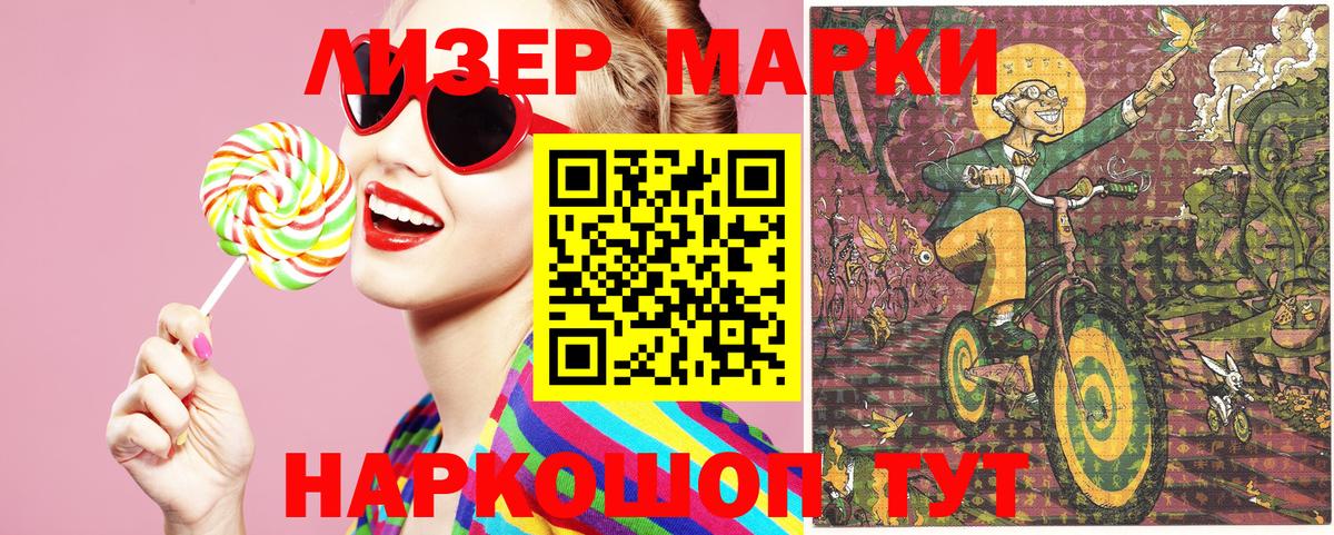 Санкт-Петербург  Марки N-bome 1,8мг  Вход с VPN 
